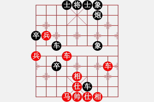 象棋棋谱图片：谢云 先和 党国蕾 - 步数：80 