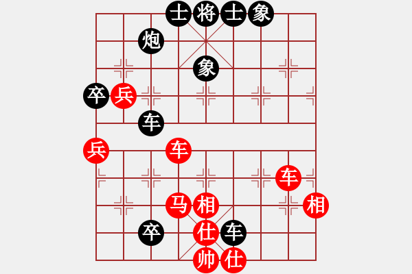 象棋棋谱图片：谢云 先和 党国蕾 - 步数：90 