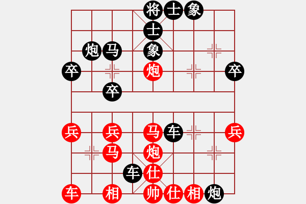 象棋棋譜圖片：大家一起玩(1段)-負(fù)-香港神棋手(2段) - 步數(shù)：40 