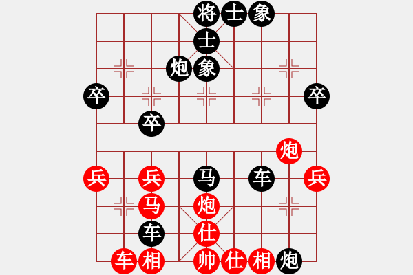 象棋棋譜圖片：大家一起玩(1段)-負(fù)-香港神棋手(2段) - 步數(shù)：50 