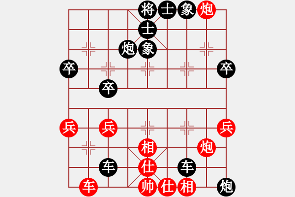 象棋棋譜圖片：大家一起玩(1段)-負(fù)-香港神棋手(2段) - 步數(shù)：58 