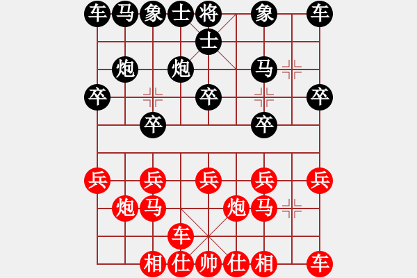 象棋棋谱图片：徐志恺 先和 叶国品 - 步数：10 