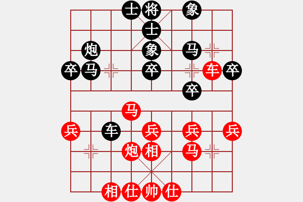 象棋棋谱图片：徐志恺 先和 叶国品 - 步数：32 