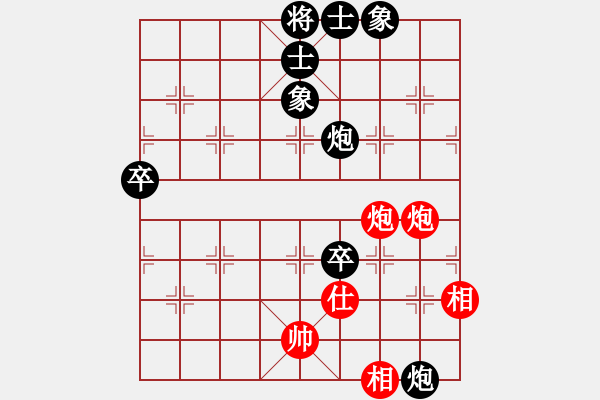 象棋棋谱图片：梅娜 先负 唐丹 - 步数：108 