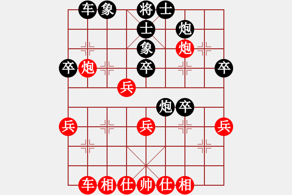 象棋棋谱图片：梅娜 先负 唐丹 - 步数：40 