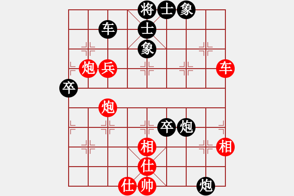 象棋棋譜圖片：梅娜 先負(fù) 唐丹 - 步數(shù)：70 