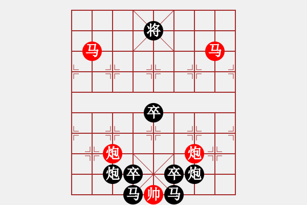 象棋棋譜圖片：【雅韻齋】25ok - 步數(shù)：0 