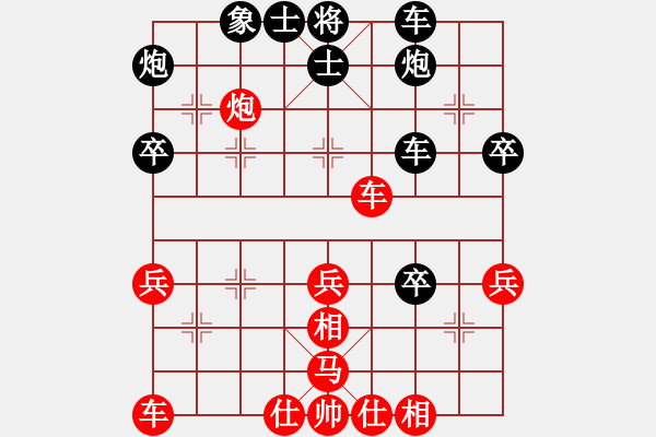 象棋棋譜圖片：2010第4屆楊官璘杯公開組 朱少鈞 紅勝 林進春 - 步數(shù)：50 