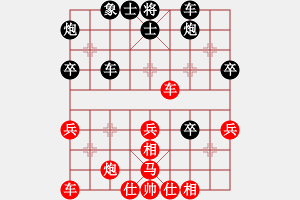 象棋棋譜圖片：2010第4屆楊官璘杯公開組 朱少鈞 紅勝 林進春 - 步數(shù)：52 