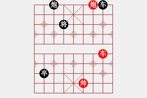 象棋棋譜圖片：海底撈月紅勝 - 步數(shù)：0 