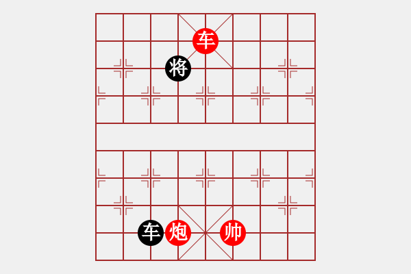 象棋棋譜圖片：海底撈月紅勝 - 步數(shù)：40 