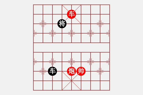 象棋棋譜圖片：海底撈月紅勝 - 步數(shù)：50 