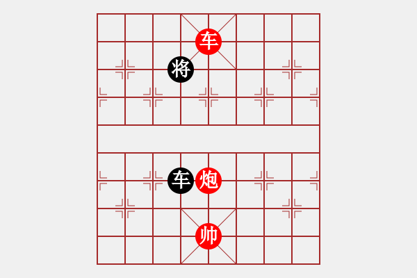 象棋棋譜圖片：海底撈月紅勝 - 步數(shù)：60 