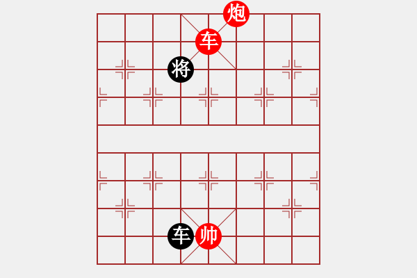 象棋棋譜圖片：海底撈月紅勝 - 步數(shù)：70 