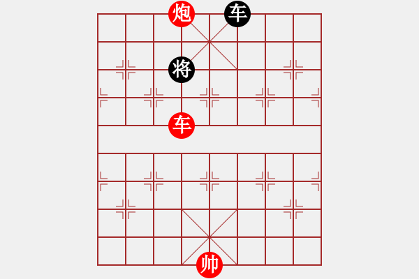 象棋棋譜圖片：海底撈月紅勝 - 步數(shù)：77 