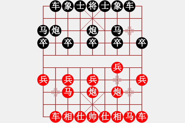 象棋棋譜圖片：期待你的轉(zhuǎn)身[紅] -VS- 長(zhǎng)江[黑] - 步數(shù)：10 