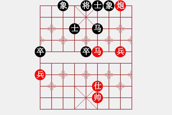 象棋棋譜圖片：期待你的轉(zhuǎn)身[紅] -VS- 長(zhǎng)江[黑] - 步數(shù)：100 