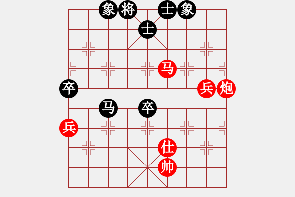 象棋棋譜圖片：期待你的轉(zhuǎn)身[紅] -VS- 長(zhǎng)江[黑] - 步數(shù)：110 