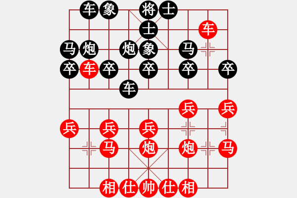 象棋棋譜圖片：期待你的轉(zhuǎn)身[紅] -VS- 長(zhǎng)江[黑] - 步數(shù)：20 