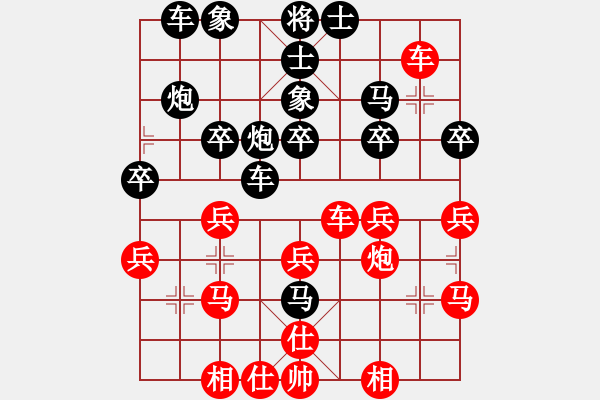 象棋棋譜圖片：期待你的轉(zhuǎn)身[紅] -VS- 長(zhǎng)江[黑] - 步數(shù)：30 