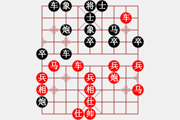 象棋棋譜圖片：期待你的轉(zhuǎn)身[紅] -VS- 長(zhǎng)江[黑] - 步數(shù)：40 