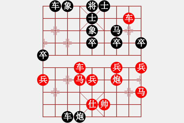 象棋棋譜圖片：期待你的轉(zhuǎn)身[紅] -VS- 長(zhǎng)江[黑] - 步數(shù)：50 