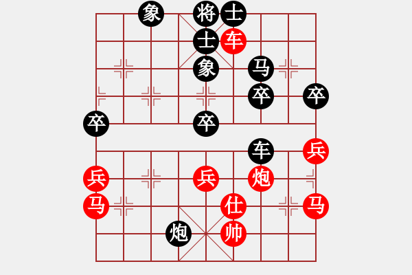 象棋棋譜圖片：期待你的轉(zhuǎn)身[紅] -VS- 長(zhǎng)江[黑] - 步數(shù)：60 