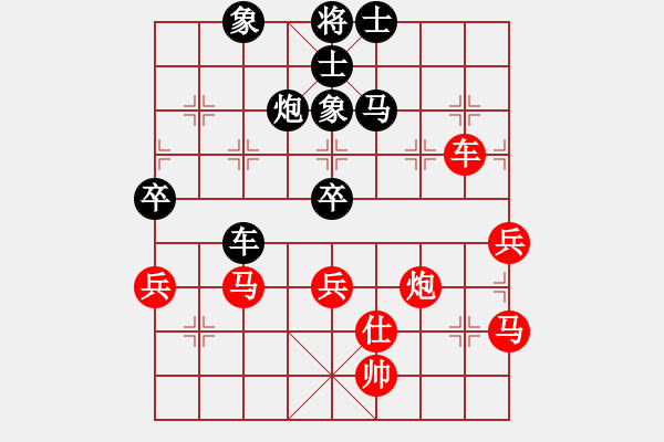 象棋棋譜圖片：期待你的轉(zhuǎn)身[紅] -VS- 長(zhǎng)江[黑] - 步數(shù)：70 