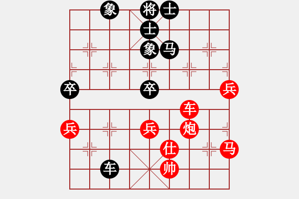 象棋棋譜圖片：期待你的轉(zhuǎn)身[紅] -VS- 長(zhǎng)江[黑] - 步數(shù)：80 