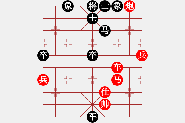 象棋棋譜圖片：期待你的轉(zhuǎn)身[紅] -VS- 長(zhǎng)江[黑] - 步數(shù)：90 