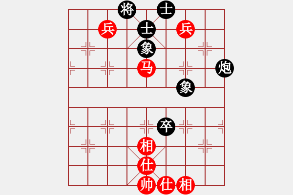 象棋棋譜圖片：上山擒賊山(北斗)-和-草根象棋王(風(fēng)魔) - 步數(shù)：100 