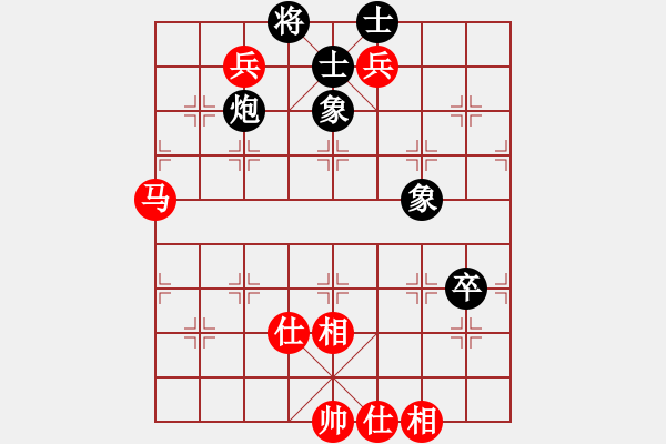 象棋棋譜圖片：上山擒賊山(北斗)-和-草根象棋王(風(fēng)魔) - 步數(shù)：150 