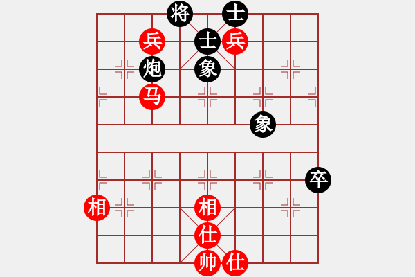 象棋棋譜圖片：上山擒賊山(北斗)-和-草根象棋王(風(fēng)魔) - 步數(shù)：160 