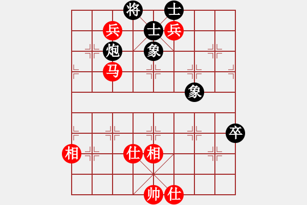 象棋棋譜圖片：上山擒賊山(北斗)-和-草根象棋王(風(fēng)魔) - 步數(shù)：161 