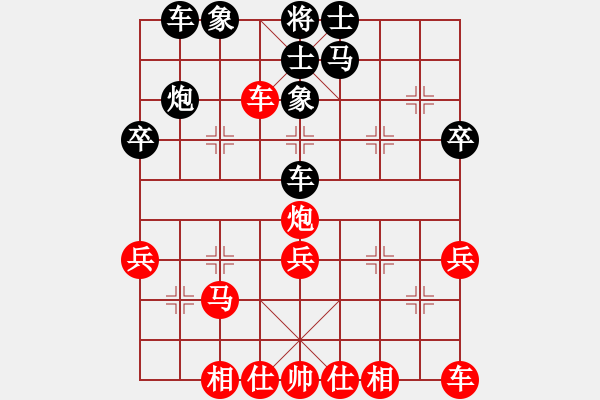 象棋棋譜圖片：上山擒賊山(北斗)-和-草根象棋王(風(fēng)魔) - 步數(shù)：30 