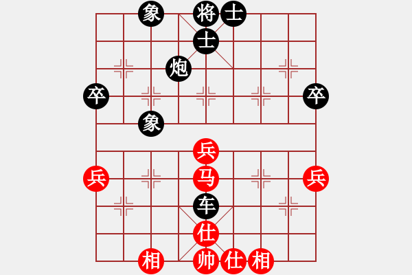 象棋棋譜圖片：上山擒賊山(北斗)-和-草根象棋王(風(fēng)魔) - 步數(shù)：50 