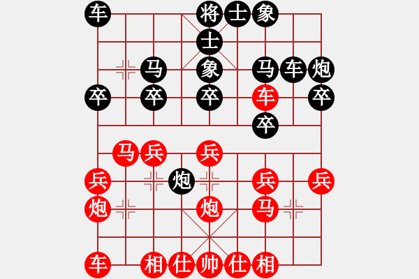 象棋棋谱图片：高密人(2段)-负-蒋川(1段) - 步数：20 