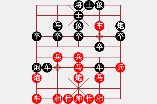 象棋棋谱图片：高密人(2段)-负-蒋川(1段) - 步数：30 