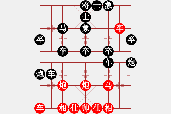 象棋棋谱图片：高密人(2段)-负-蒋川(1段) - 步数：40 