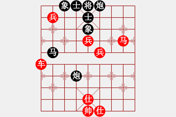 象棋棋譜圖片：棋定位(5段)-勝-木子殘舟(4段) - 步數(shù)：100 