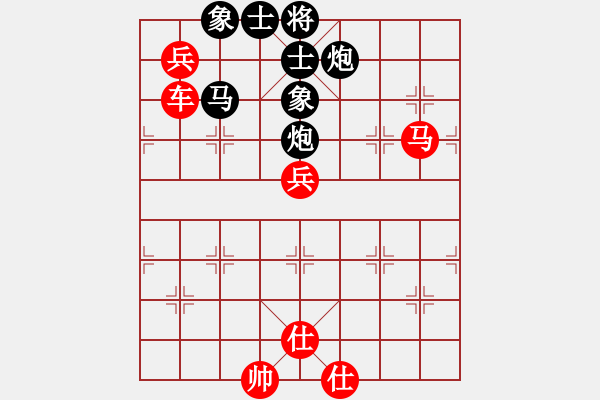 象棋棋譜圖片：棋定位(5段)-勝-木子殘舟(4段) - 步數(shù)：110 