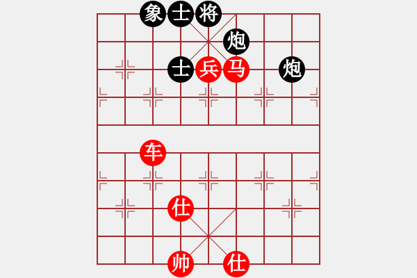 象棋棋譜圖片：棋定位(5段)-勝-木子殘舟(4段) - 步數(shù)：130 