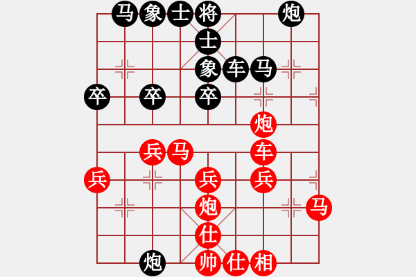 象棋棋譜圖片：棋定位(5段)-勝-木子殘舟(4段) - 步數(shù)：40 