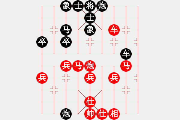 象棋棋譜圖片：棋定位(5段)-勝-木子殘舟(4段) - 步數(shù)：50 