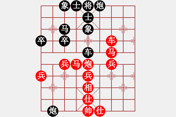 象棋棋譜圖片：棋定位(5段)-勝-木子殘舟(4段) - 步數(shù)：60 