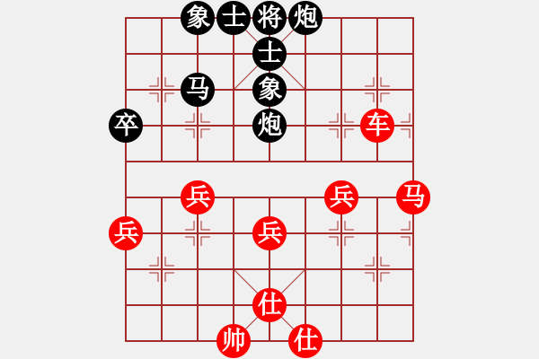 象棋棋譜圖片：棋定位(5段)-勝-木子殘舟(4段) - 步數(shù)：70 