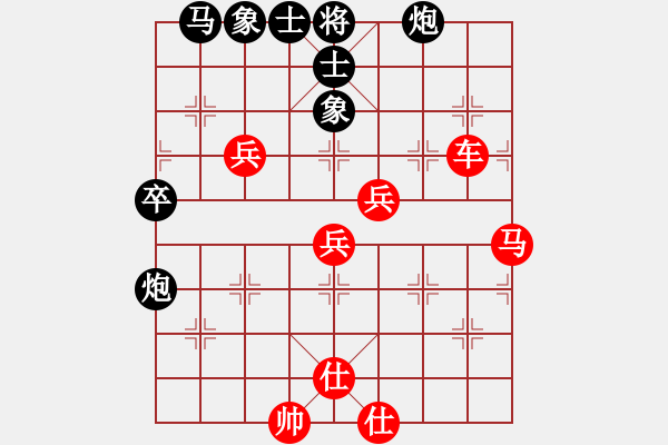 象棋棋譜圖片：棋定位(5段)-勝-木子殘舟(4段) - 步數(shù)：80 