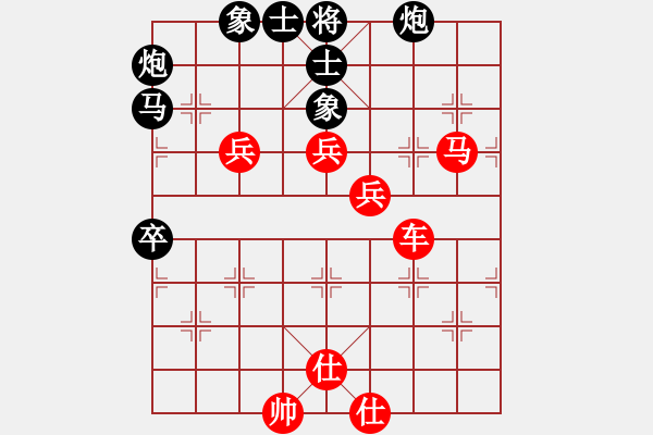 象棋棋譜圖片：棋定位(5段)-勝-木子殘舟(4段) - 步數(shù)：90 