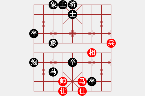 象棋棋譜圖片：魏延(1500) 先負(fù) 金鉤炮(1458).PGN - 步數(shù)：110 