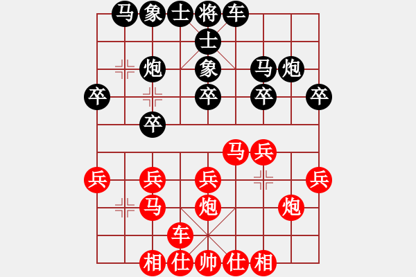 象棋棋譜圖片：魏延(1500) 先負(fù) 金鉤炮(1458).PGN - 步數(shù)：20 